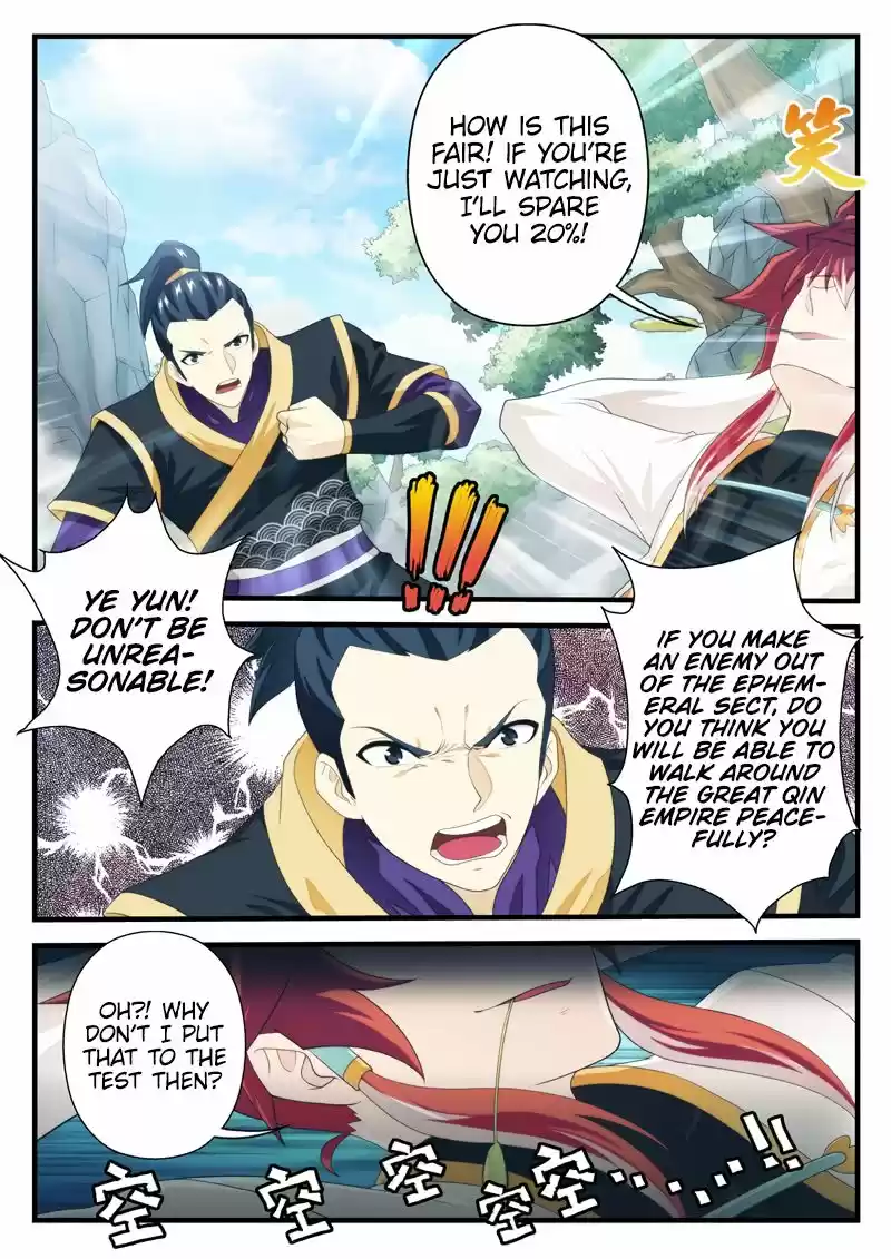 The Mythical Realm 188.2