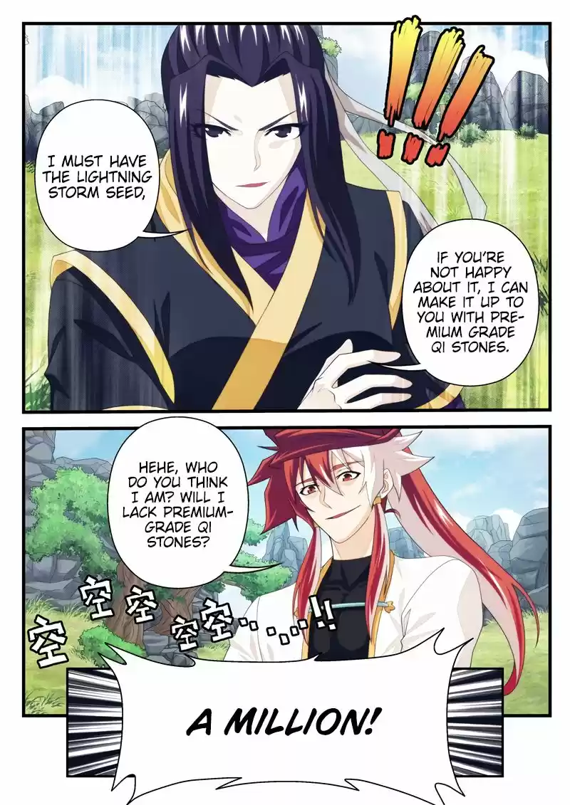 The Mythical Realm 189.1