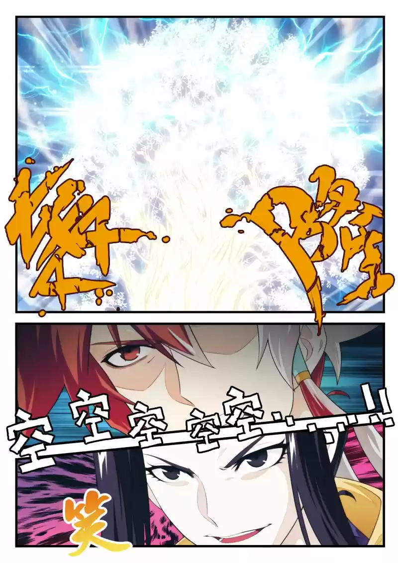 The Mythical Realm 189.2