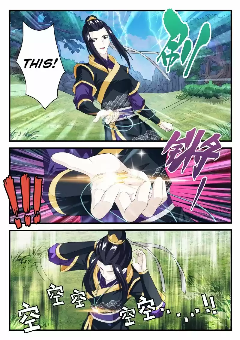 The Mythical Realm 190.1