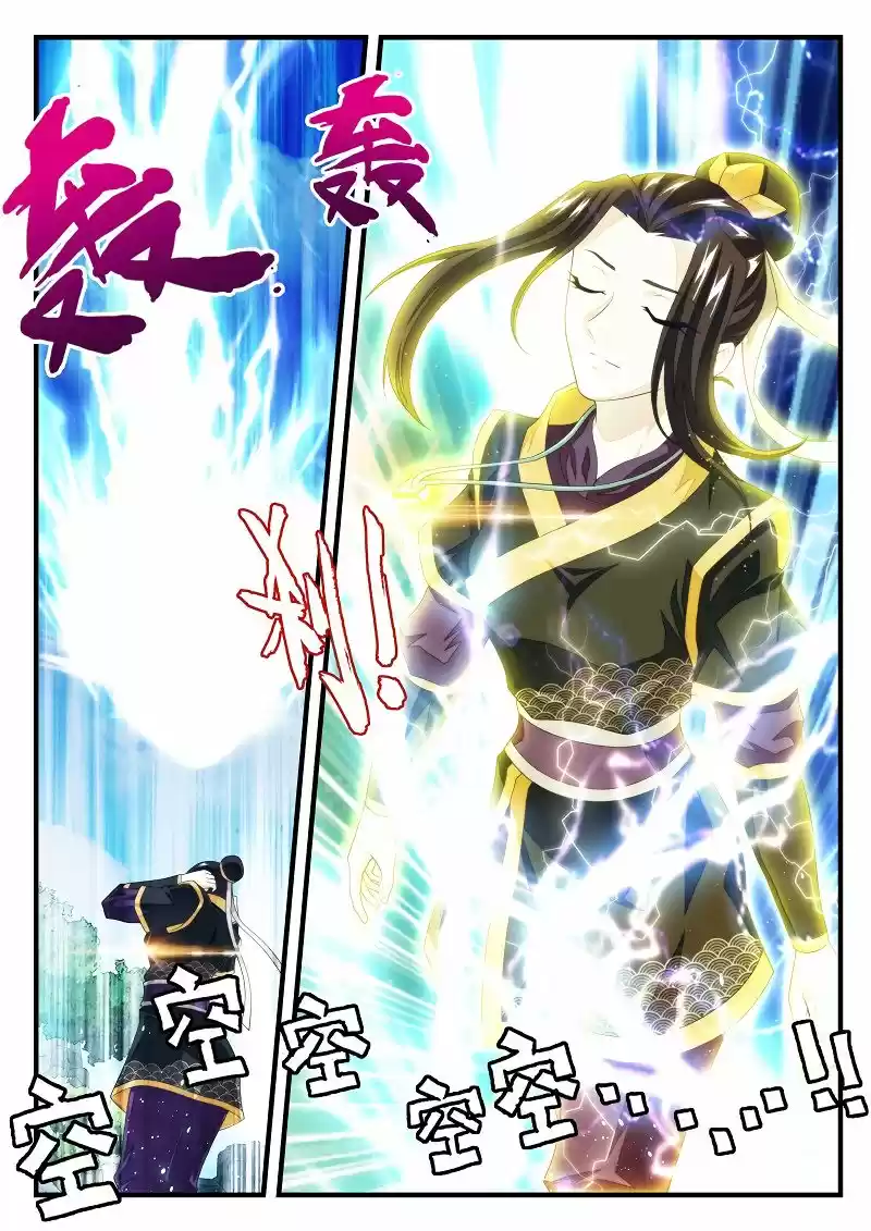 The Mythical Realm 190.1