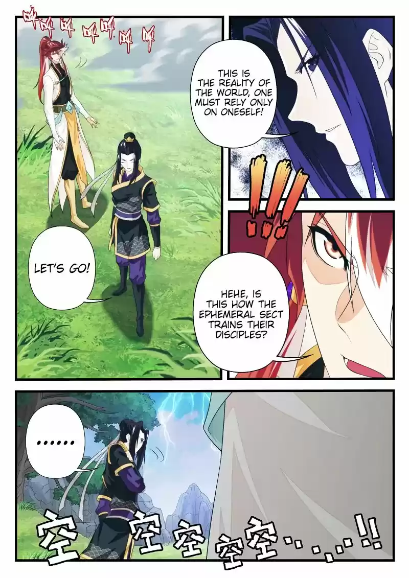 The Mythical Realm 190.2