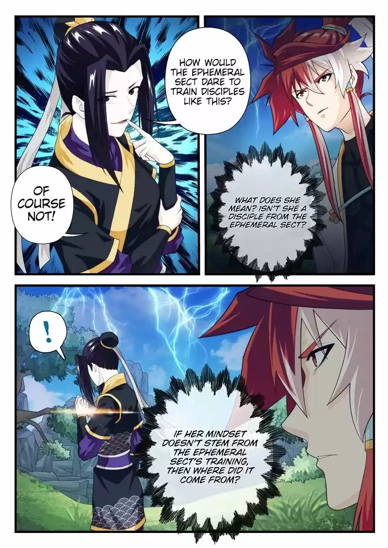 The Mythical Realm 190.2