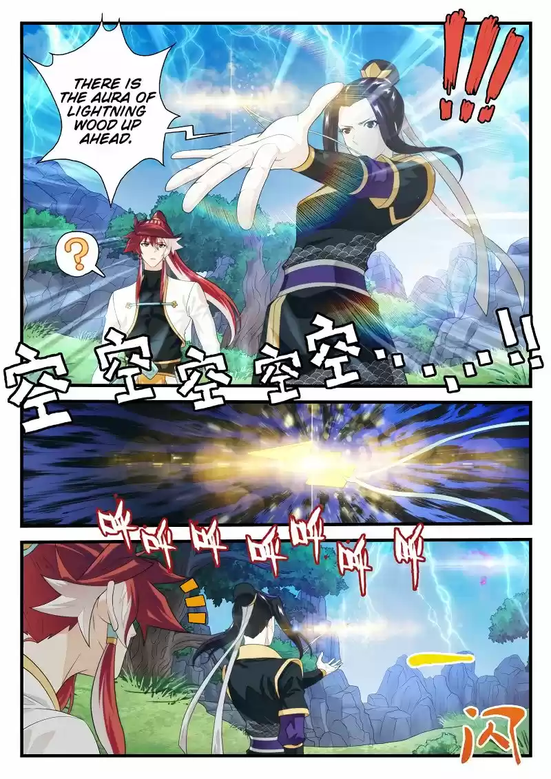 The Mythical Realm 190.2