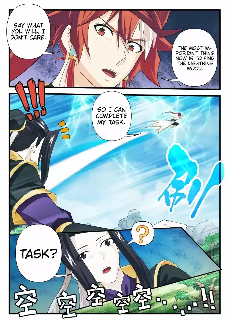 The Mythical Realm 191.1