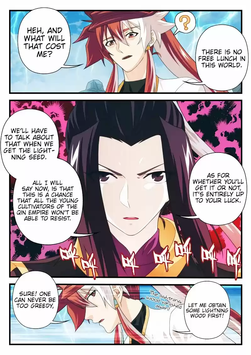 The Mythical Realm 191.1