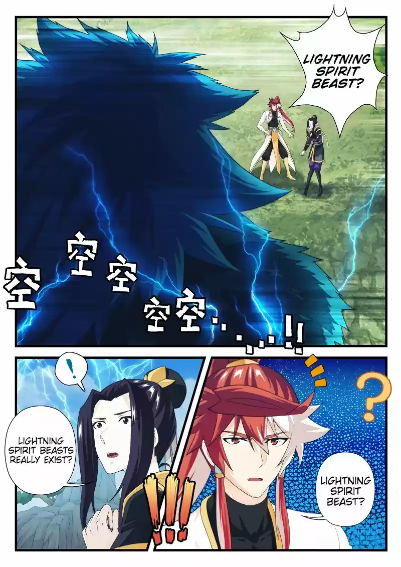 The Mythical Realm 191.2