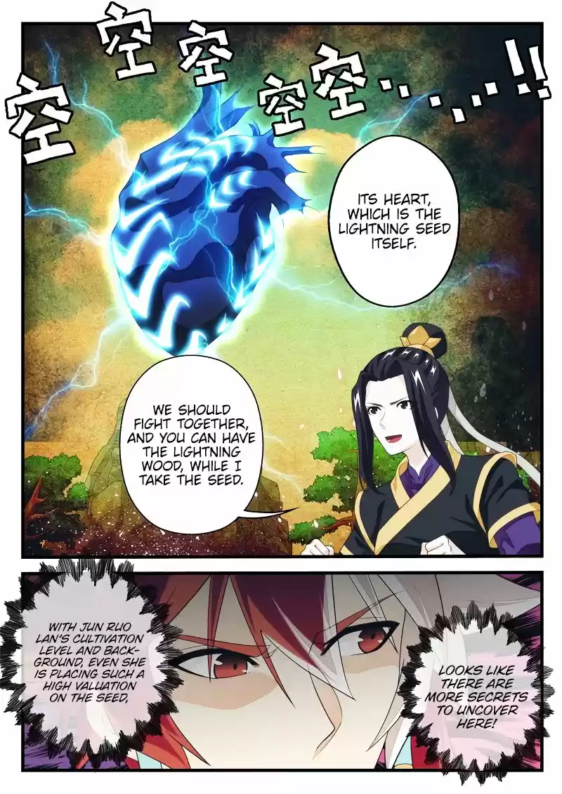 The Mythical Realm 191.2