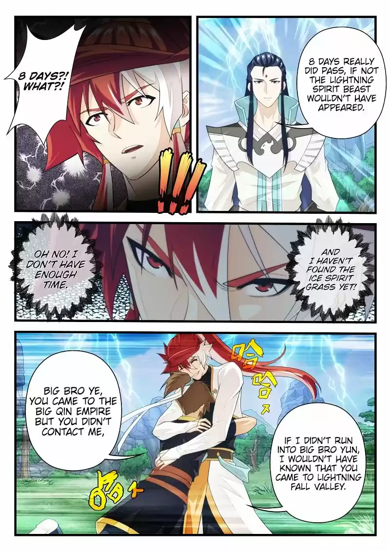 The Mythical Realm 192.1