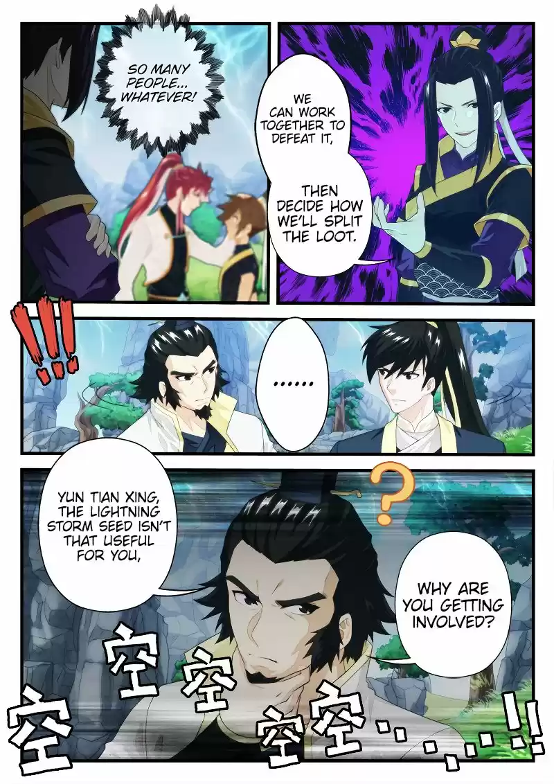 The Mythical Realm 192.2