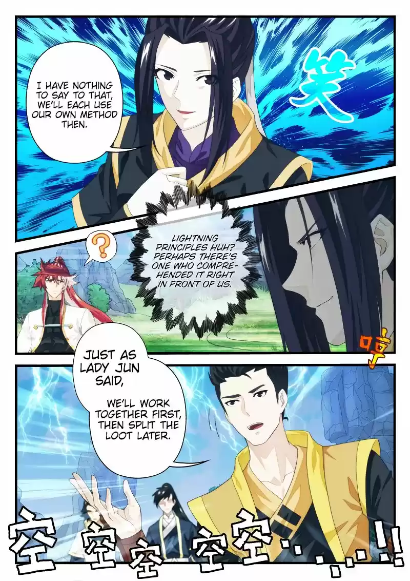 The Mythical Realm 192.2