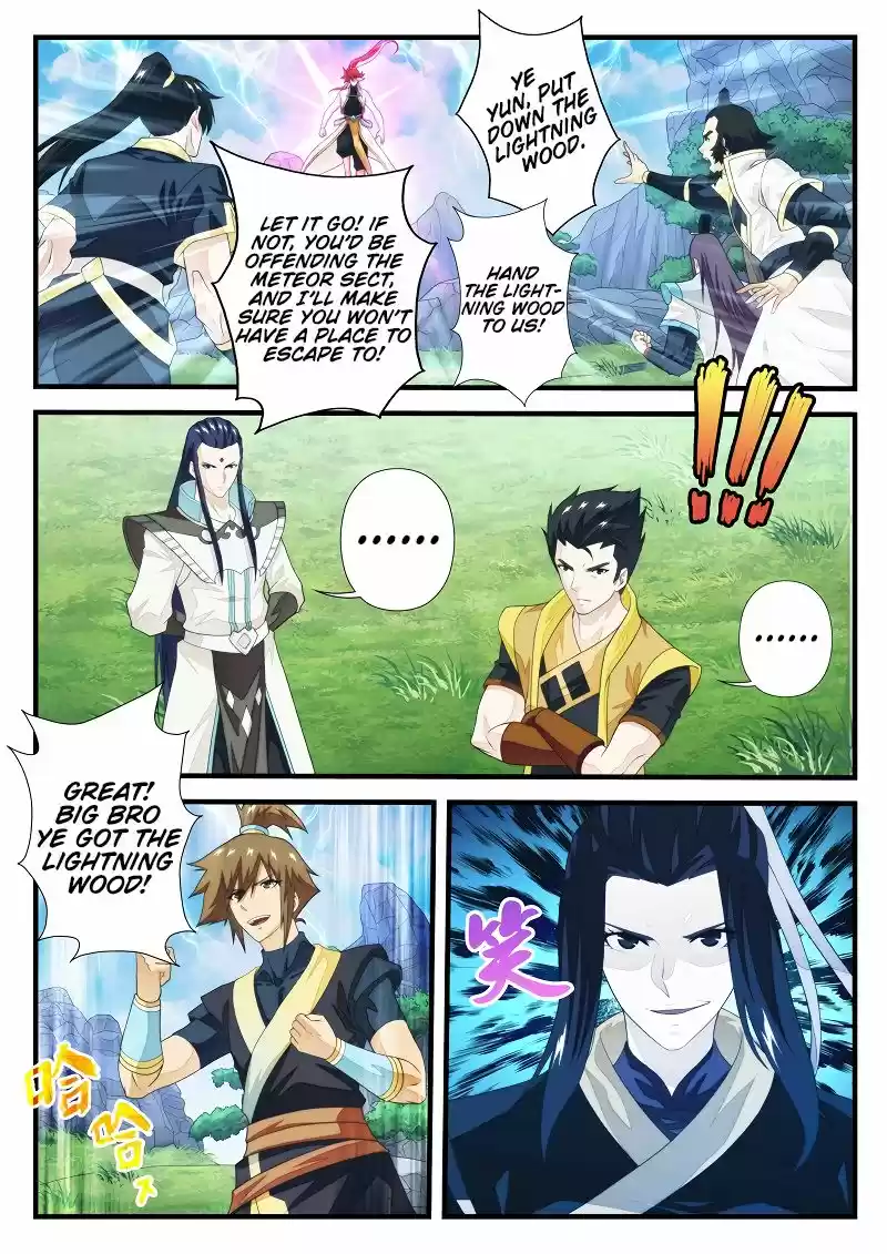 The Mythical Realm 193.1