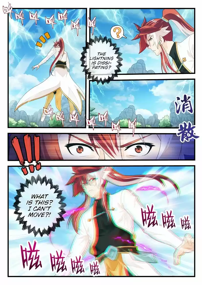 The Mythical Realm 193.2