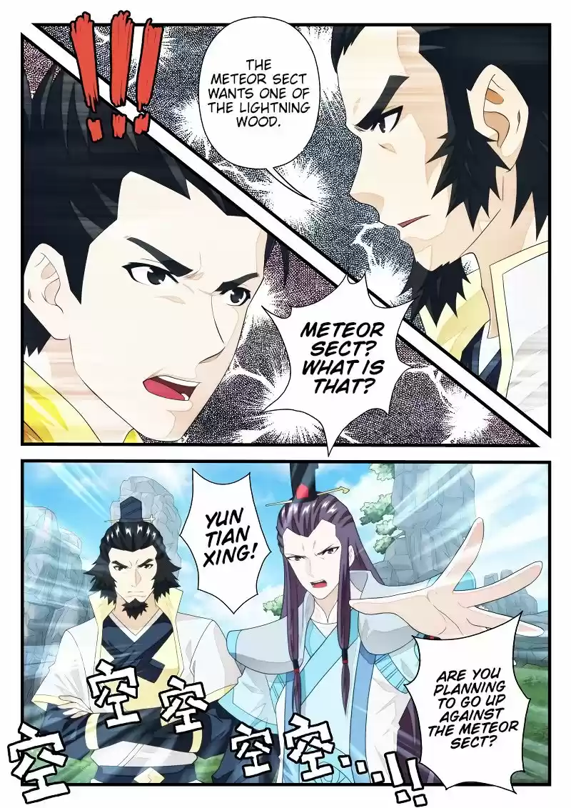 The Mythical Realm 193.2