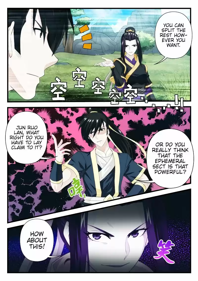 The Mythical Realm 193.2