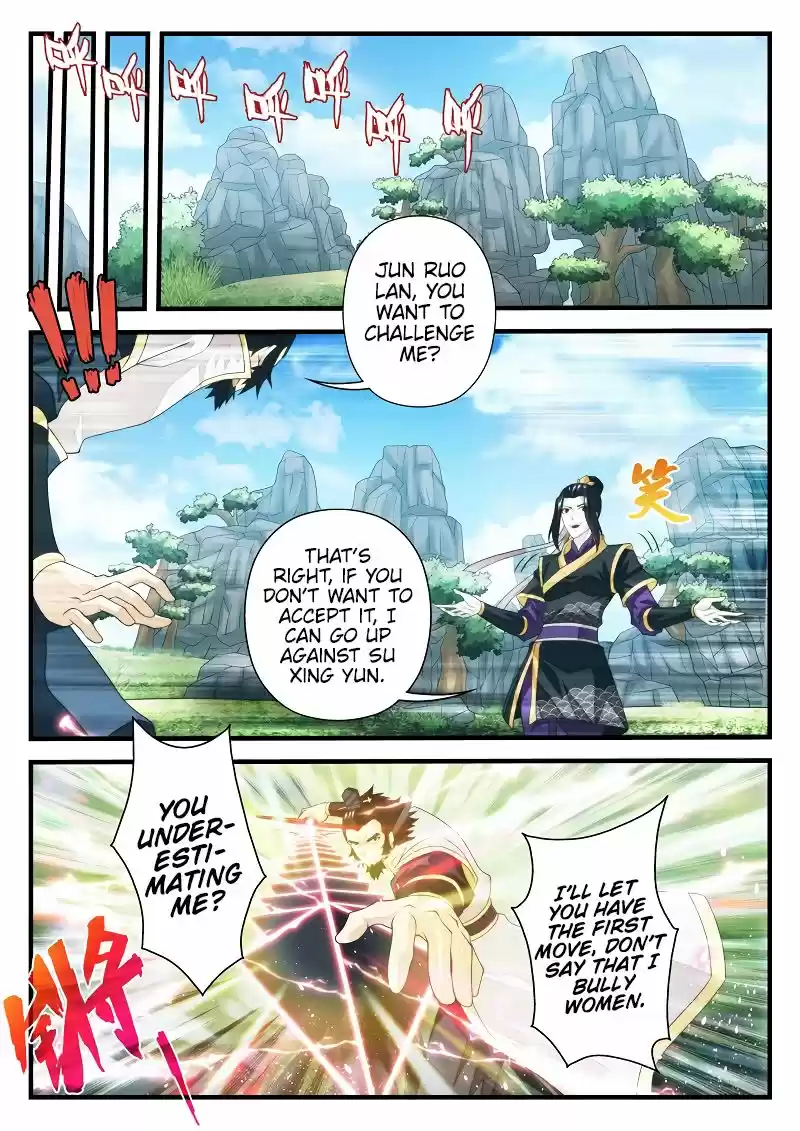 The Mythical Realm 194.1