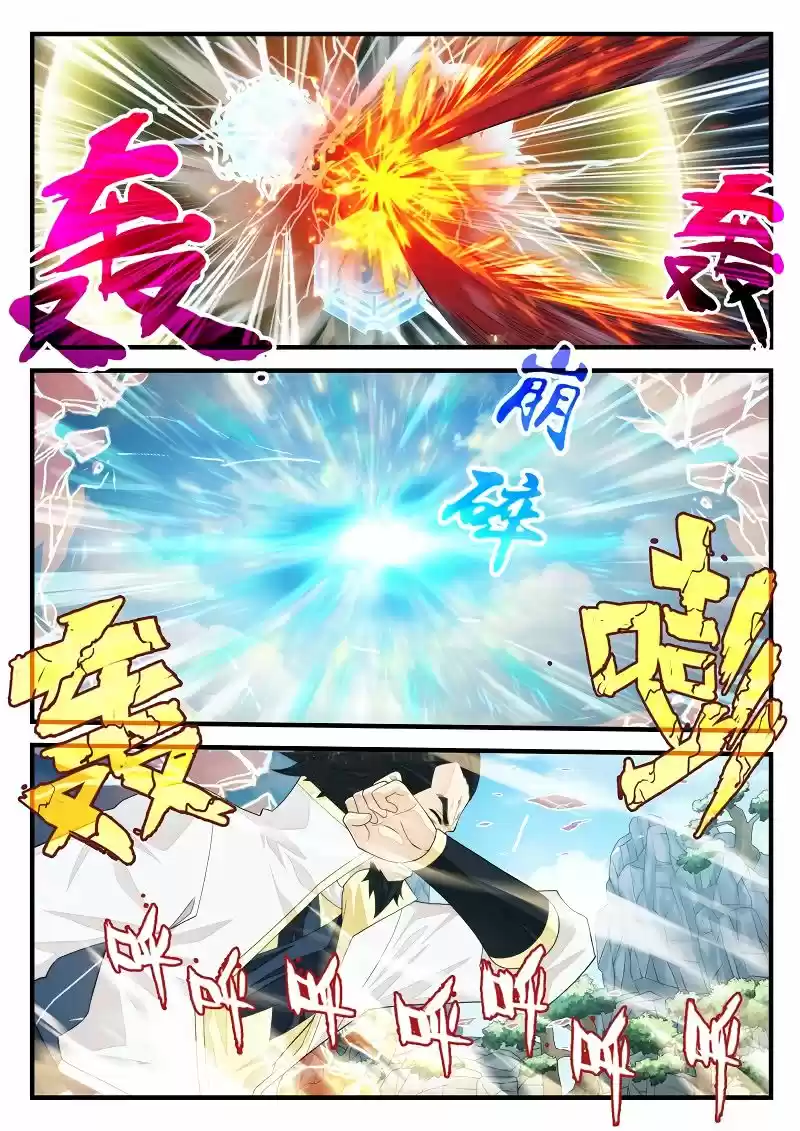 The Mythical Realm 194.1