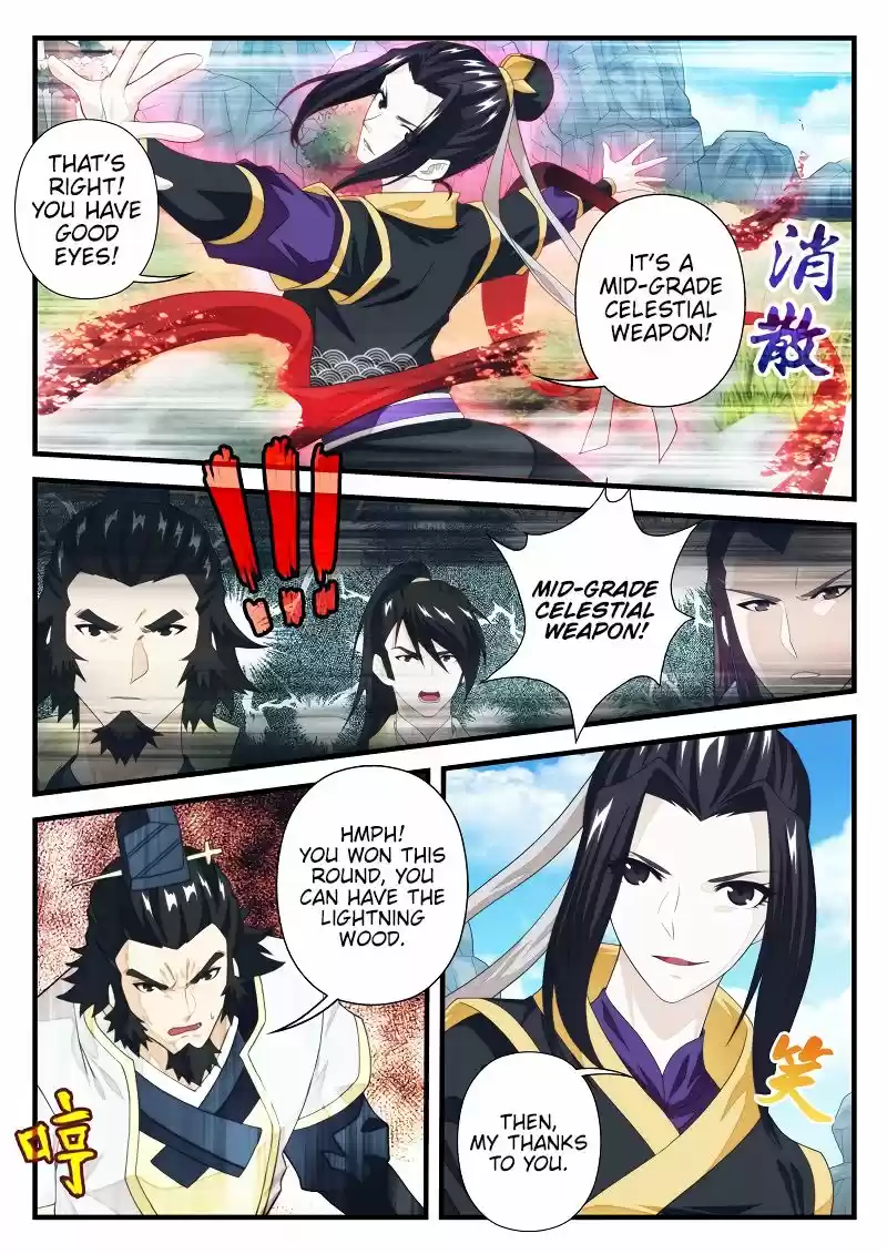 The Mythical Realm 194.1