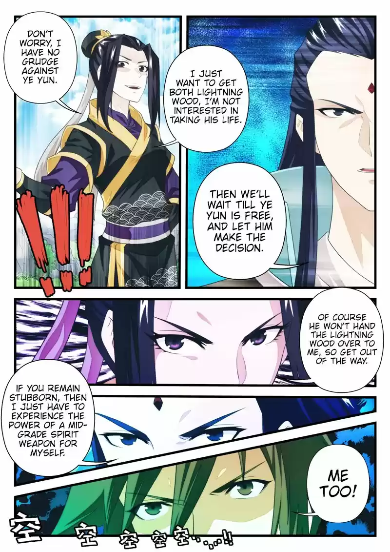 The Mythical Realm 195.1