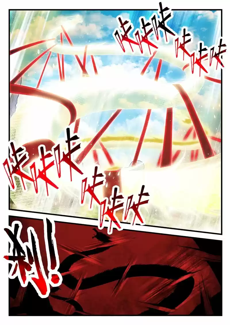 The Mythical Realm 195.2