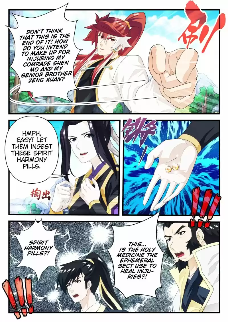 The Mythical Realm 196.1