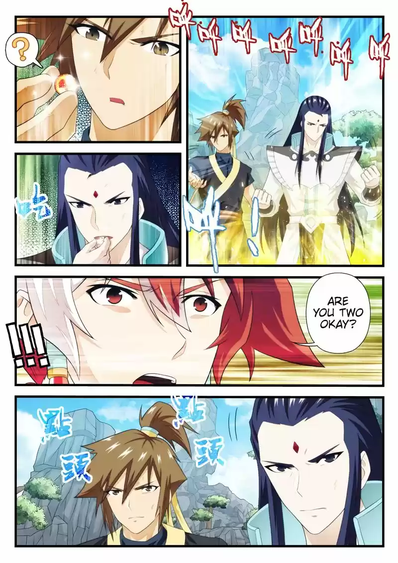 The Mythical Realm 196.1