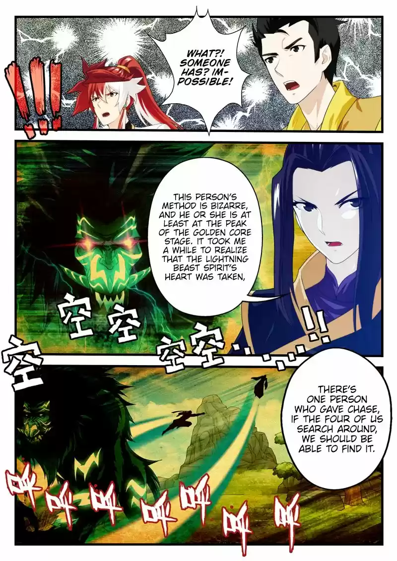 The Mythical Realm 196.1