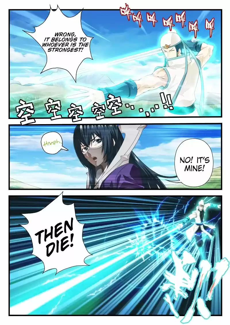 The Mythical Realm 197.1