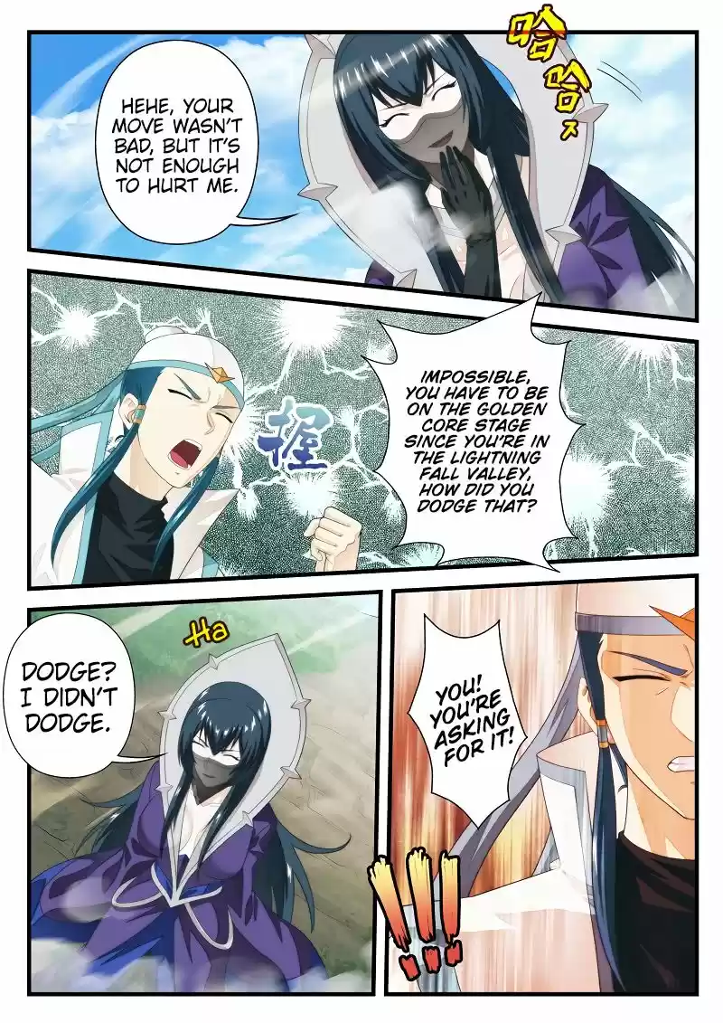 The Mythical Realm 197.1