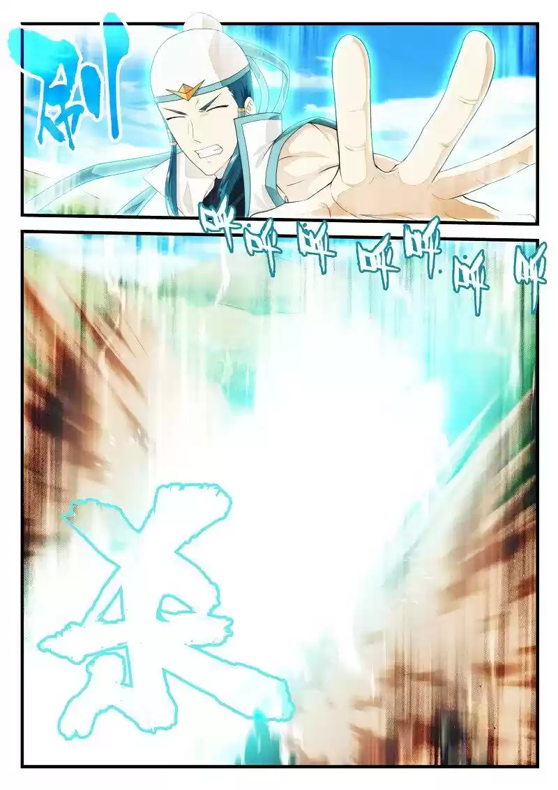 The Mythical Realm 197.1