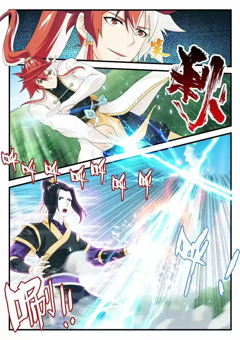 The Mythical Realm 197.2