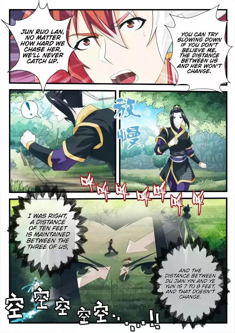 The Mythical Realm 198.1