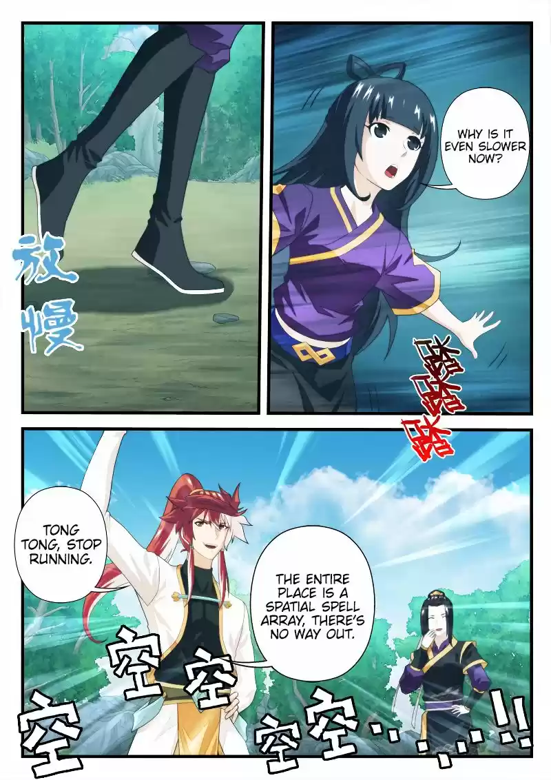 The Mythical Realm 198.1