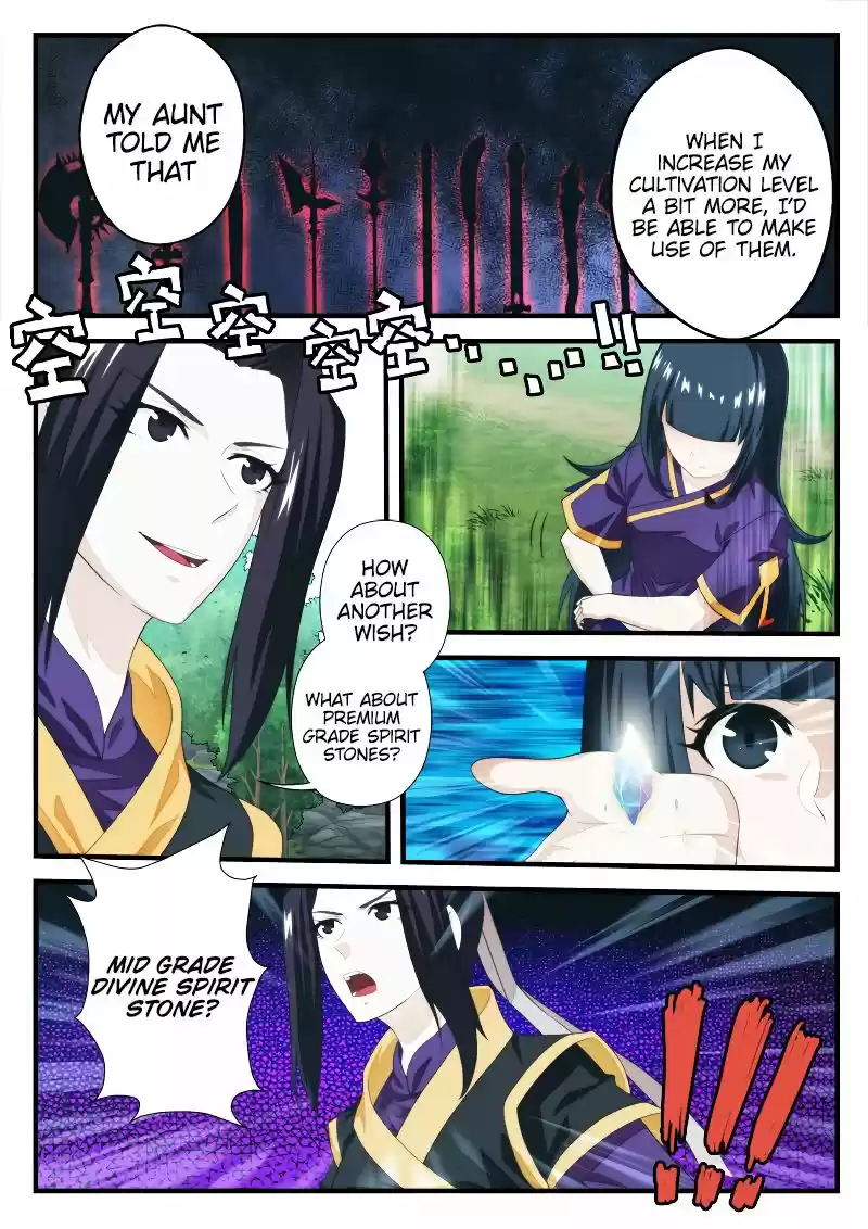 The Mythical Realm 198.1