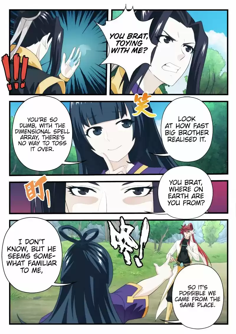 The Mythical Realm 198.2