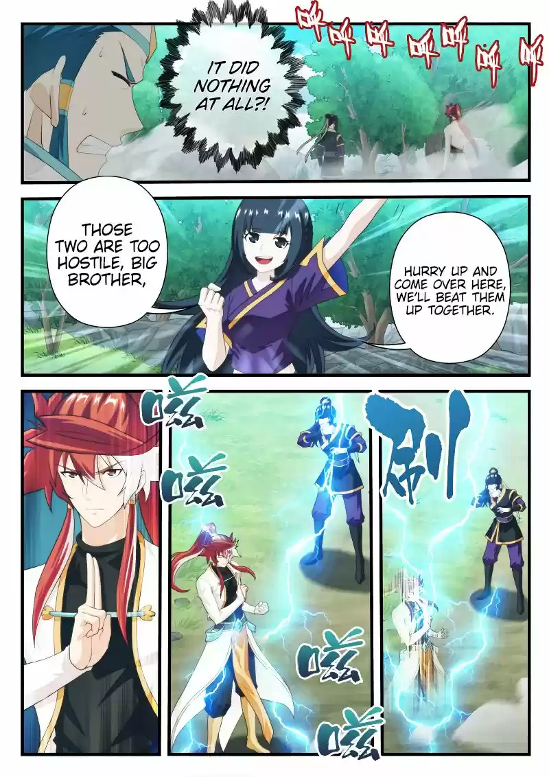 The Mythical Realm 198.2