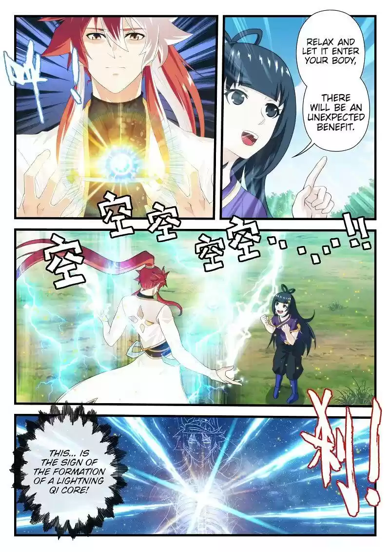 The Mythical Realm 199.1