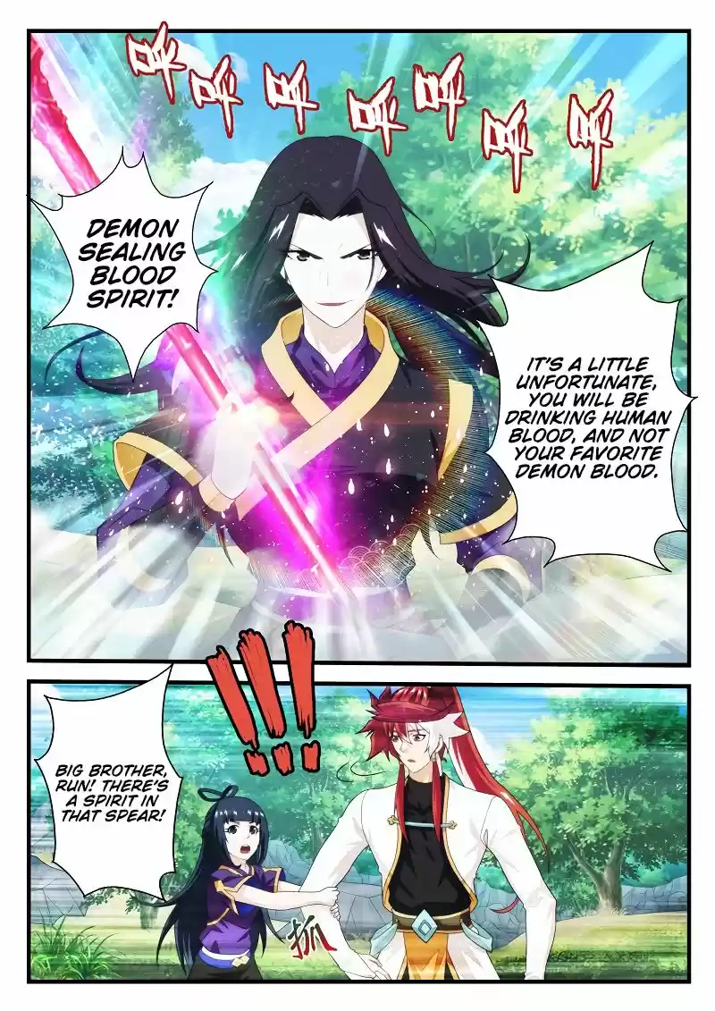 The Mythical Realm 199.2