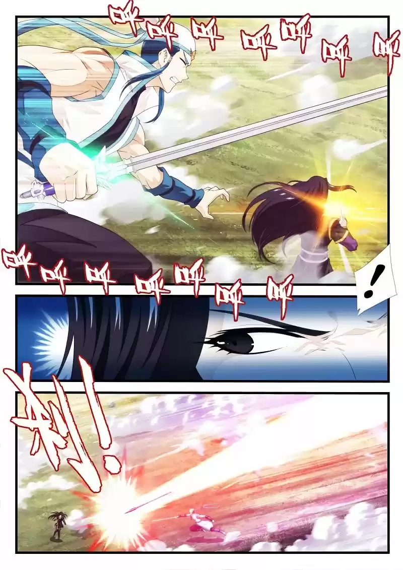 The Mythical Realm 200.1