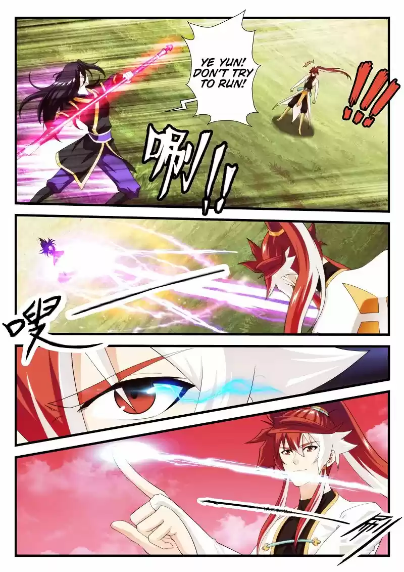 The Mythical Realm 200.2