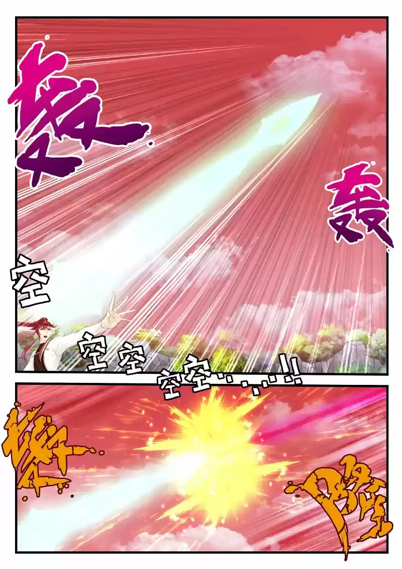 The Mythical Realm 200.2