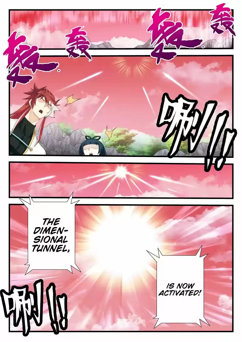 The Mythical Realm 201.2