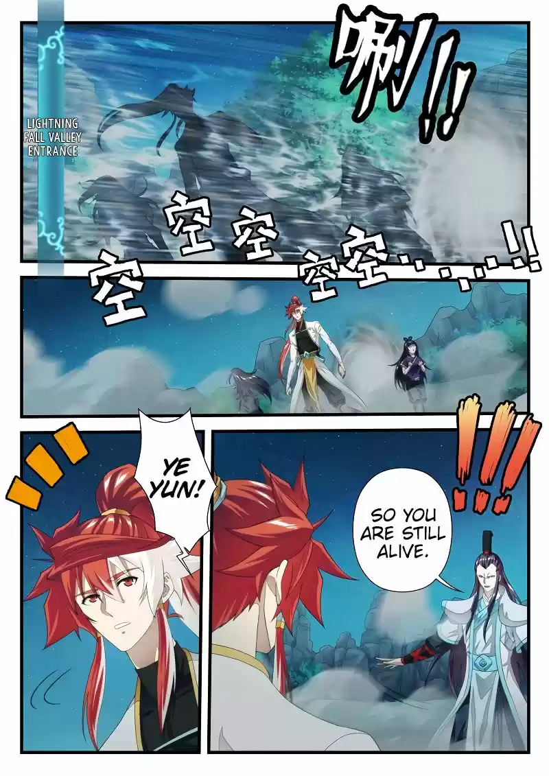 The Mythical Realm 202.1