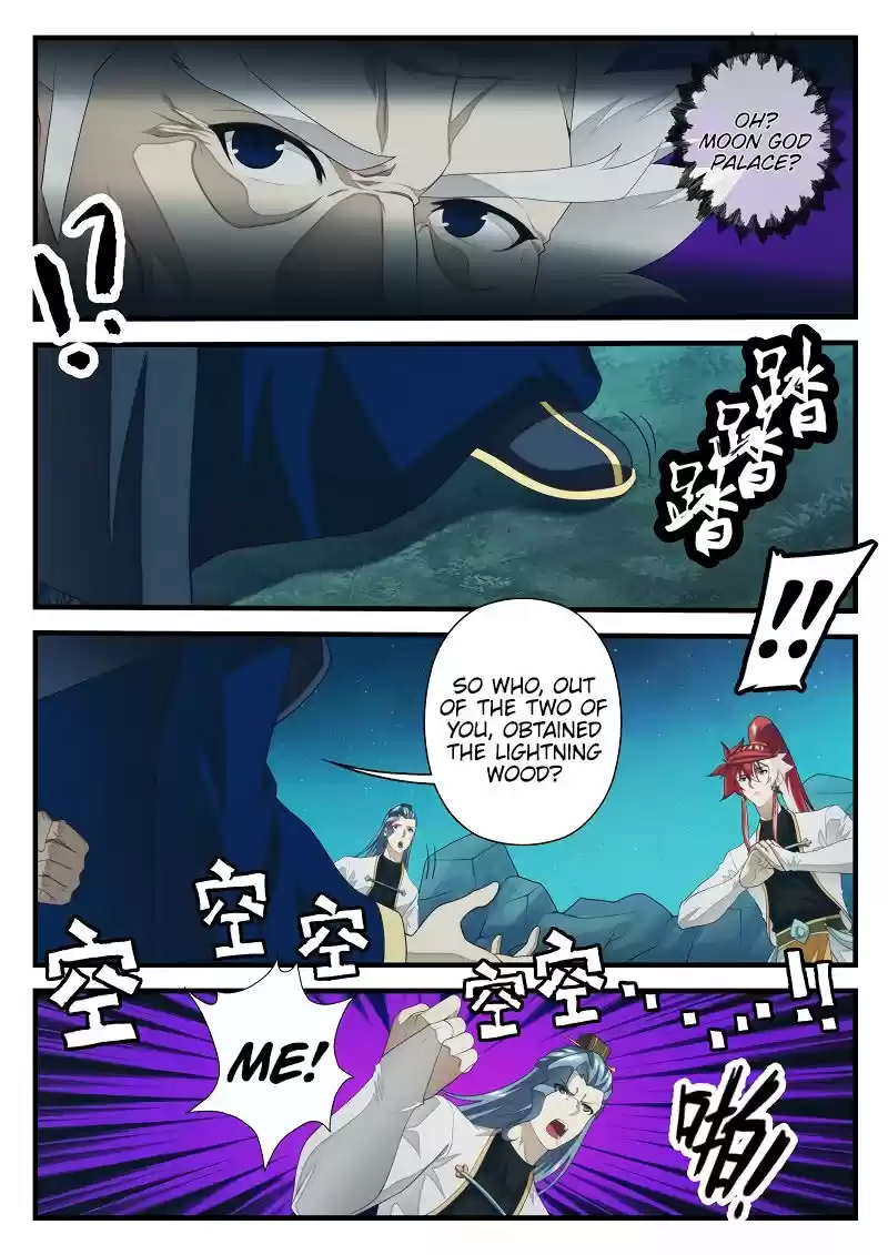 The Mythical Realm 202.2