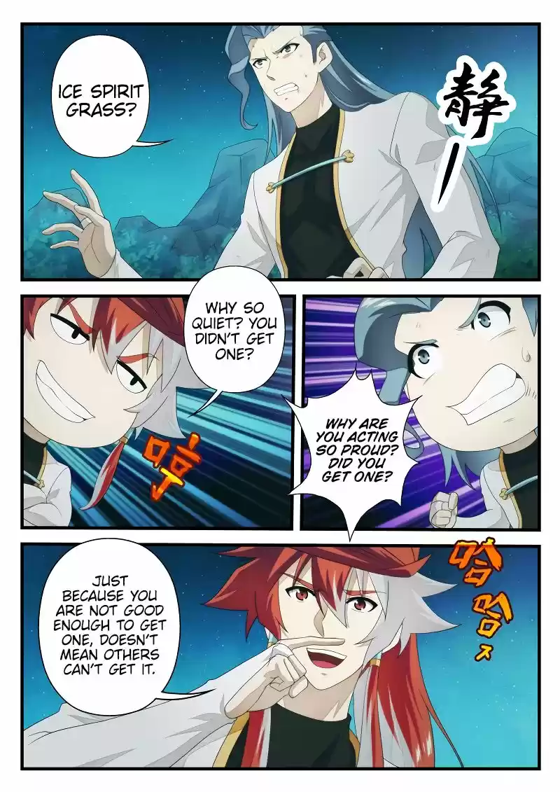 The Mythical Realm 202.2