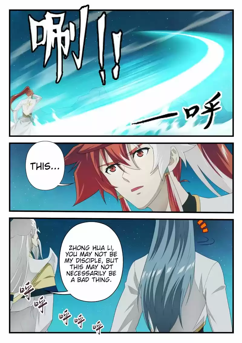 The Mythical Realm 203.1