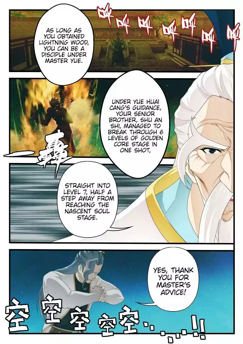 The Mythical Realm 203.1