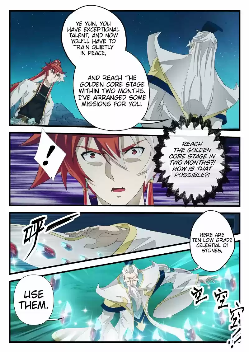 The Mythical Realm 203.1