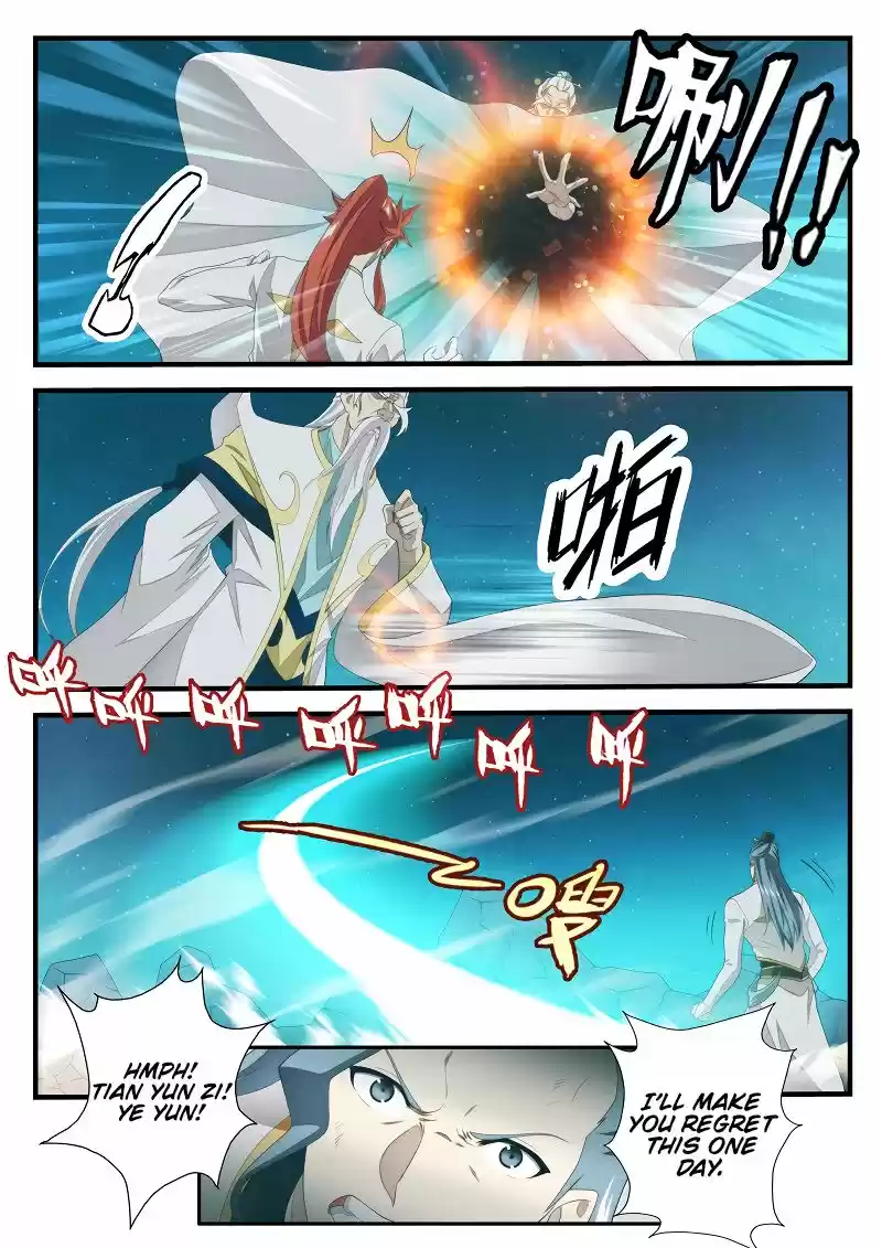 The Mythical Realm 203.1