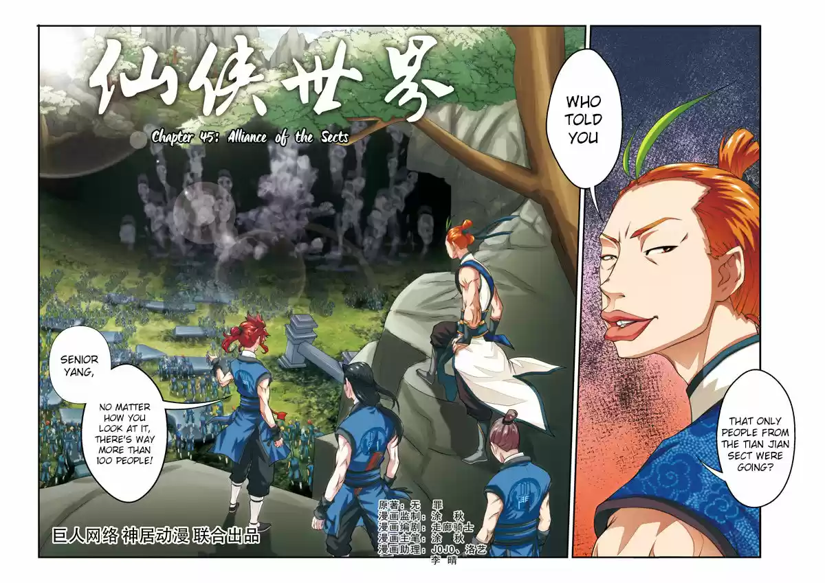 The Mythical Realm ch.045